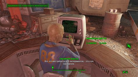 vault 88 where to put overseer's desk